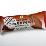 セブンプレミアム カフェモカアイスバー