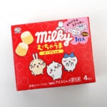 不二家 ちいかわ ミルキーむちゃうまヨーグルト味