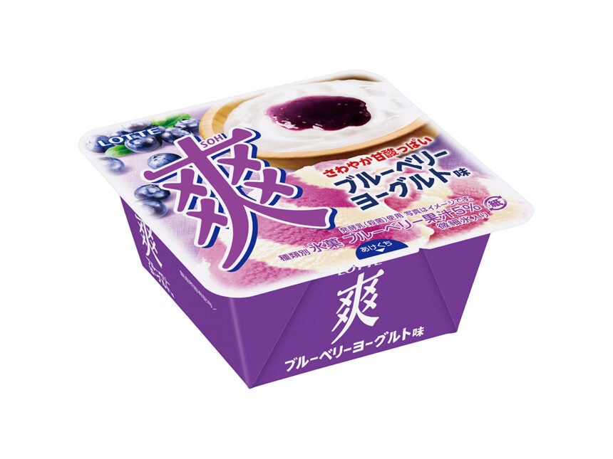ロッテ 爽 ブルーベリーヨーグルト味