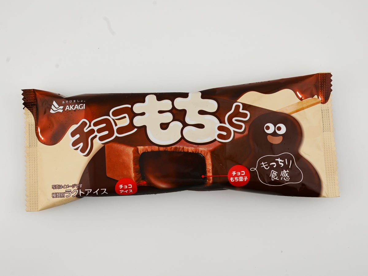 赤城乳業 チョコもちっと