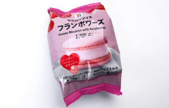 セブンプレミアム マカロンアイス フランボワーズ