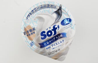 赤城乳業 岩泉ヨーグルト味
