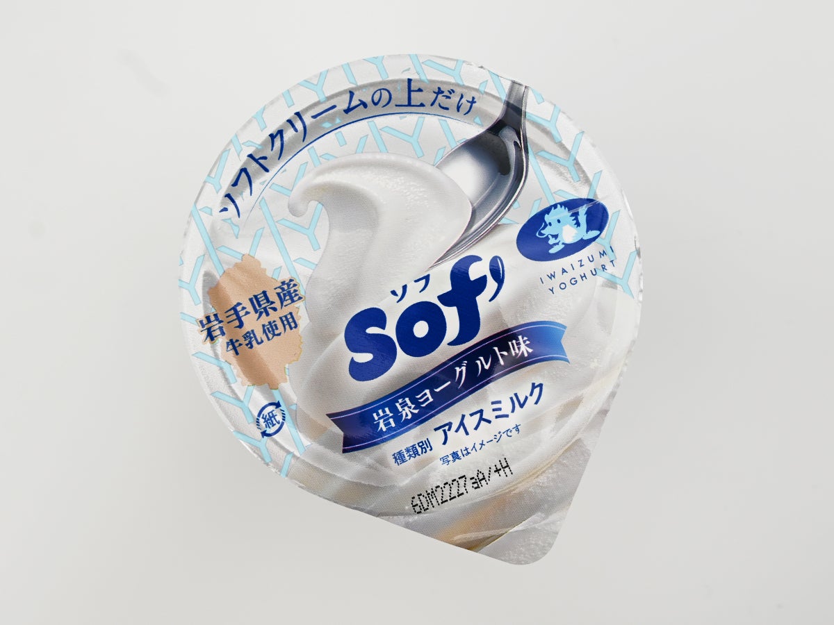 赤城乳業 岩泉ヨーグルト味