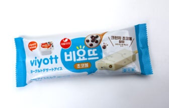 アンデイコ ビヨットヨーグルトデザートアイス