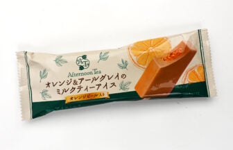 赤城乳業 オレンジ&アールグレイのミルクティーアイスオレンジ&アールグレイのミルクティーアイス