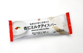 セブンプレミアム 杏仁ミルクアイスバー