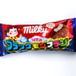 竹下製菓 ブラックモンブラン milky