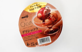 meiji×CALVA『デリショコラ』