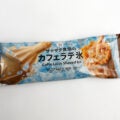 セブンプレミアム カフェラテ氷