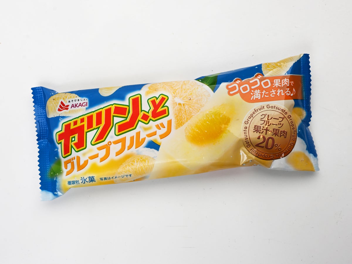 赤城乳業 ガツン、とグレープフルーツ