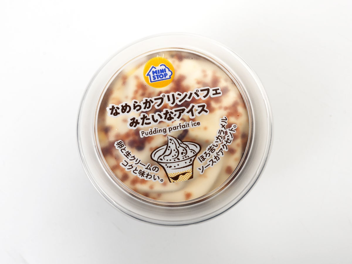 ミニストップ なめらかプリンパフェみたいなアイス
