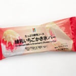 セブンプレミアム 練乳いちごかき氷バー