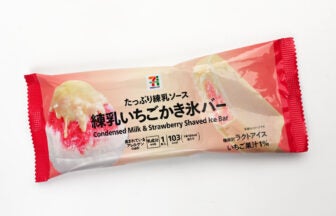 セブンプレミアム 練乳いちごかき氷バー