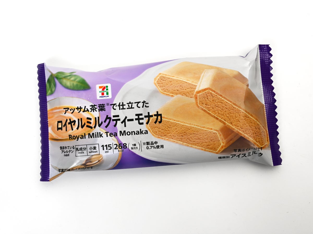 セブンプレミアム ロイヤルミルクティーモナカ