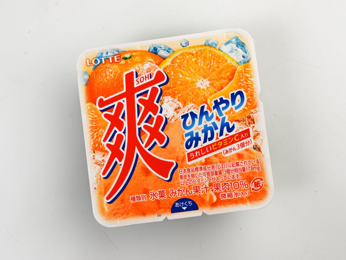 ロッテ 爽 ひんやりみかん
