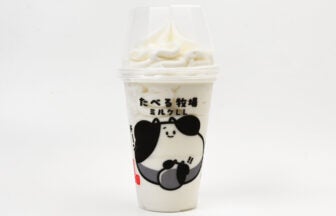 赤城乳業 たべる牧場ミルクLL