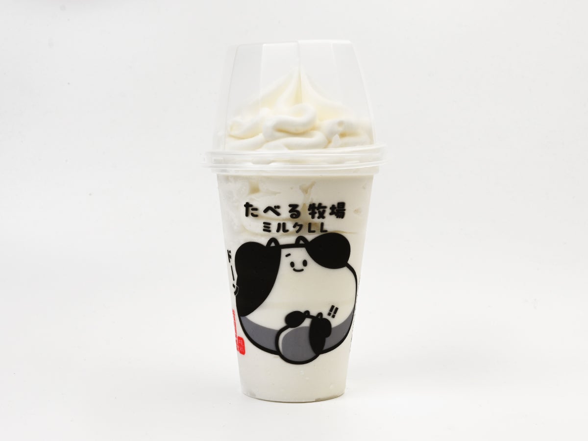 赤城乳業 たべる牧場ミルクLL