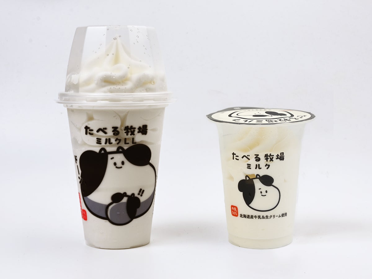 赤城乳業 たべる牧場ミルクLL