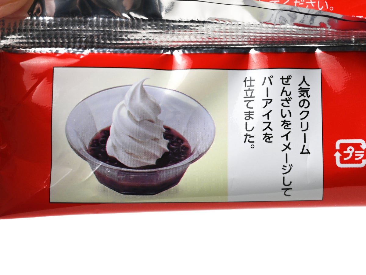 スガキヤ クリームぜんざい、アイスバーにしちゃいました!