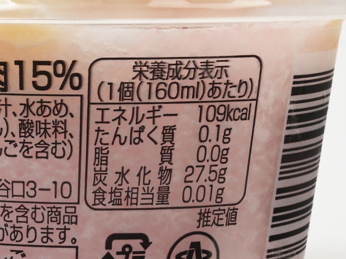 セイカ食品 たっぷり果肉ももかき氷