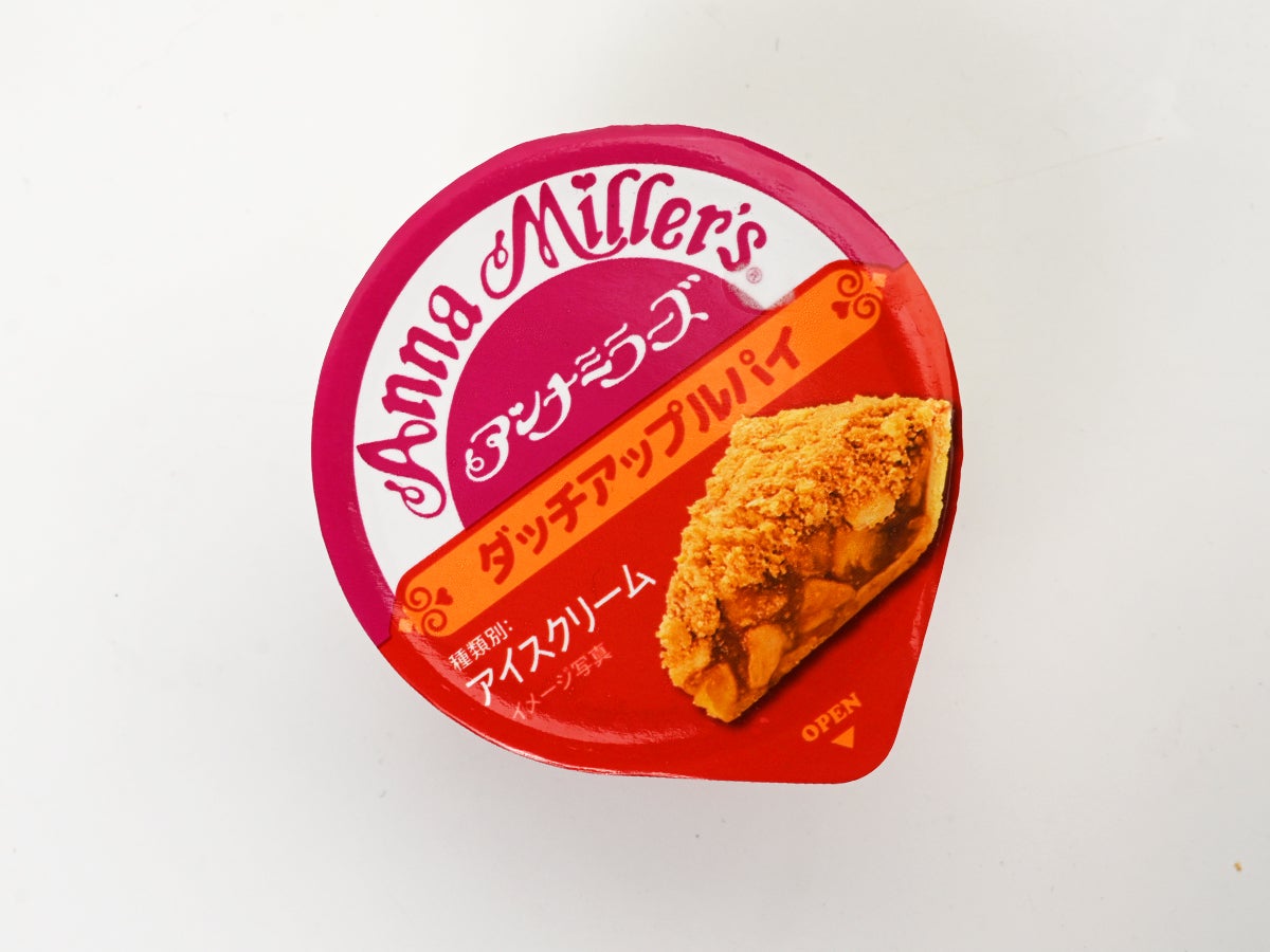 井村屋 アンナミラーズアイス ダッチアップルパイ