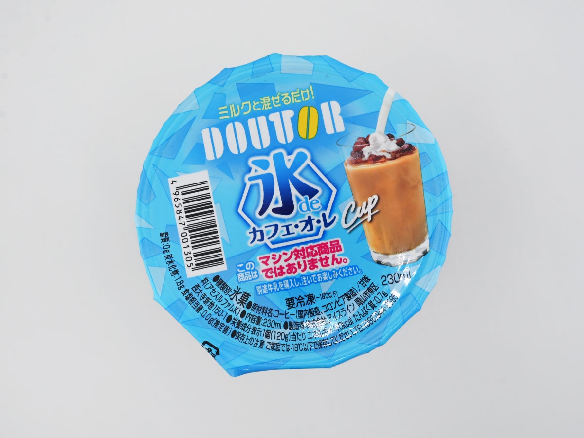 ドトール氷 de カフェオレカップ