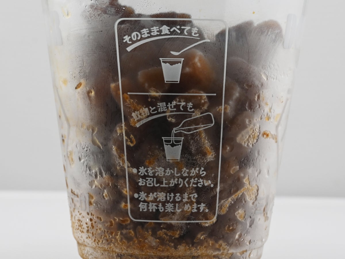 ドトール氷 de カフェオレカップ