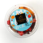 GODIVA（ゴディバ） 白くまの贅沢チョコレート