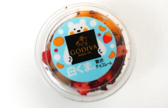 GODIVA（ゴディバ） 白くまの贅沢チョコレート