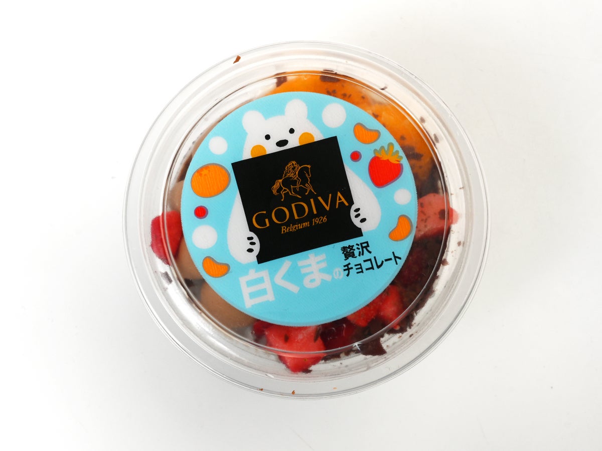 GODIVA(ゴディバ) 白くまの贅沢チョコレート