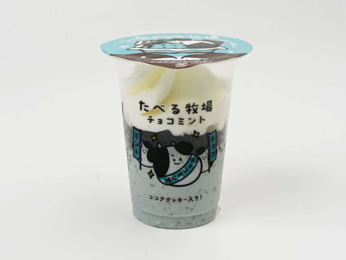 赤城乳業 たべる牧場 チョコミント