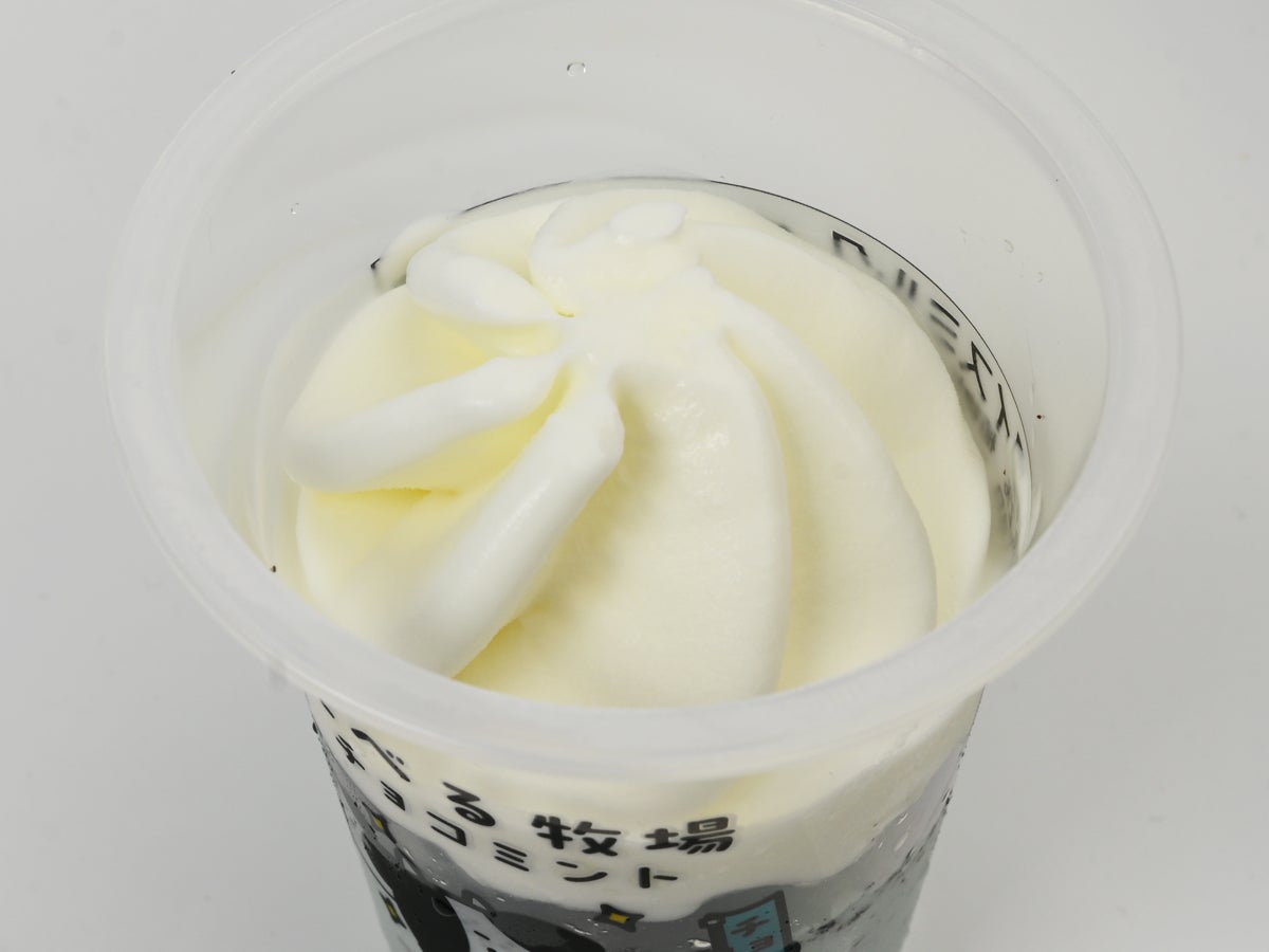 赤城乳業 たべる牧場 チョコミント