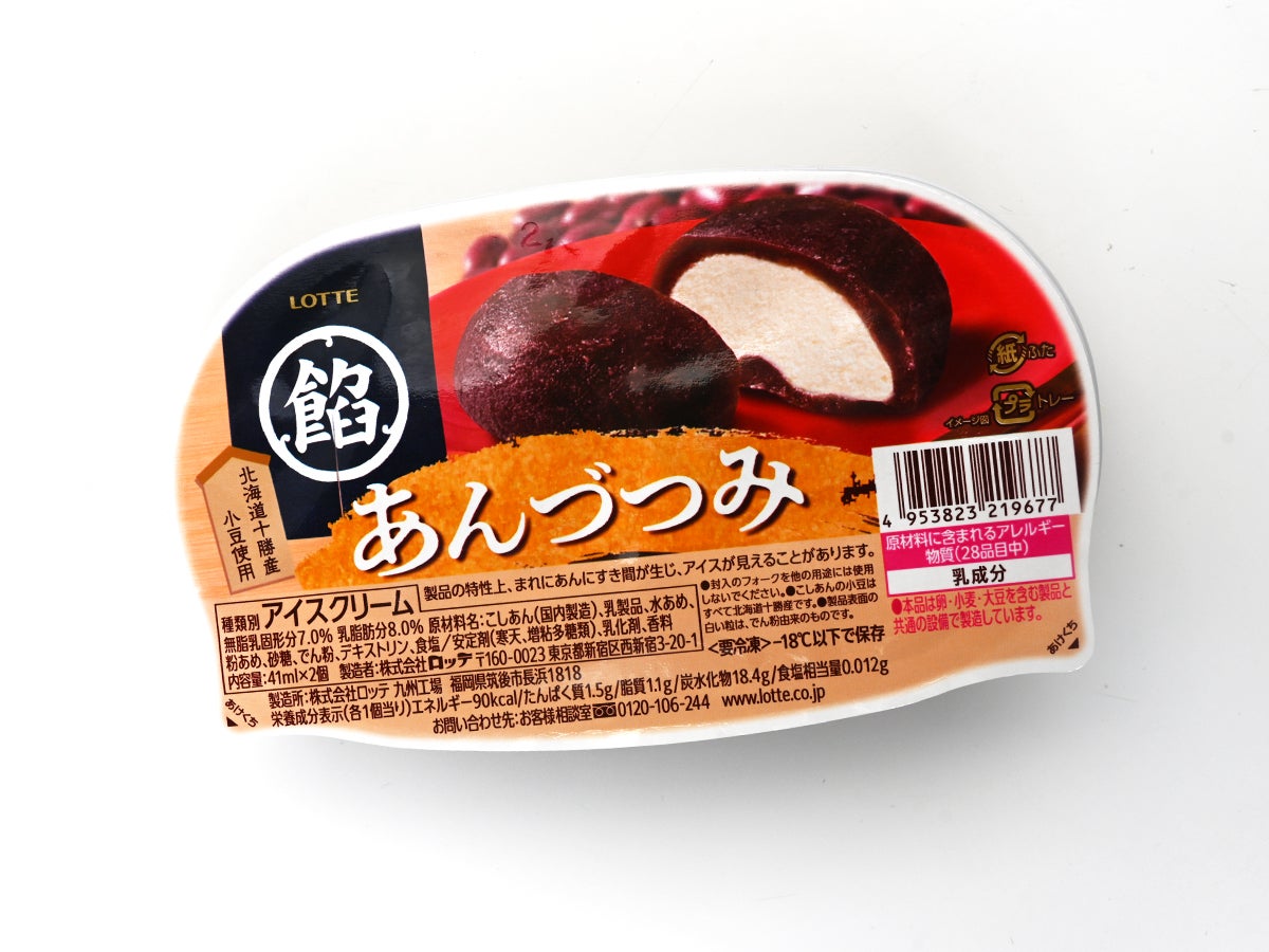 ロッテ あんづつみ