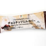セブンプレミアム チョコチップミルクバー