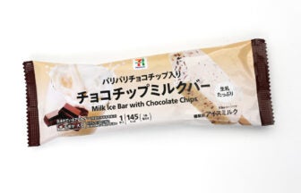 セブンプレミアム チョコチップミルクバー