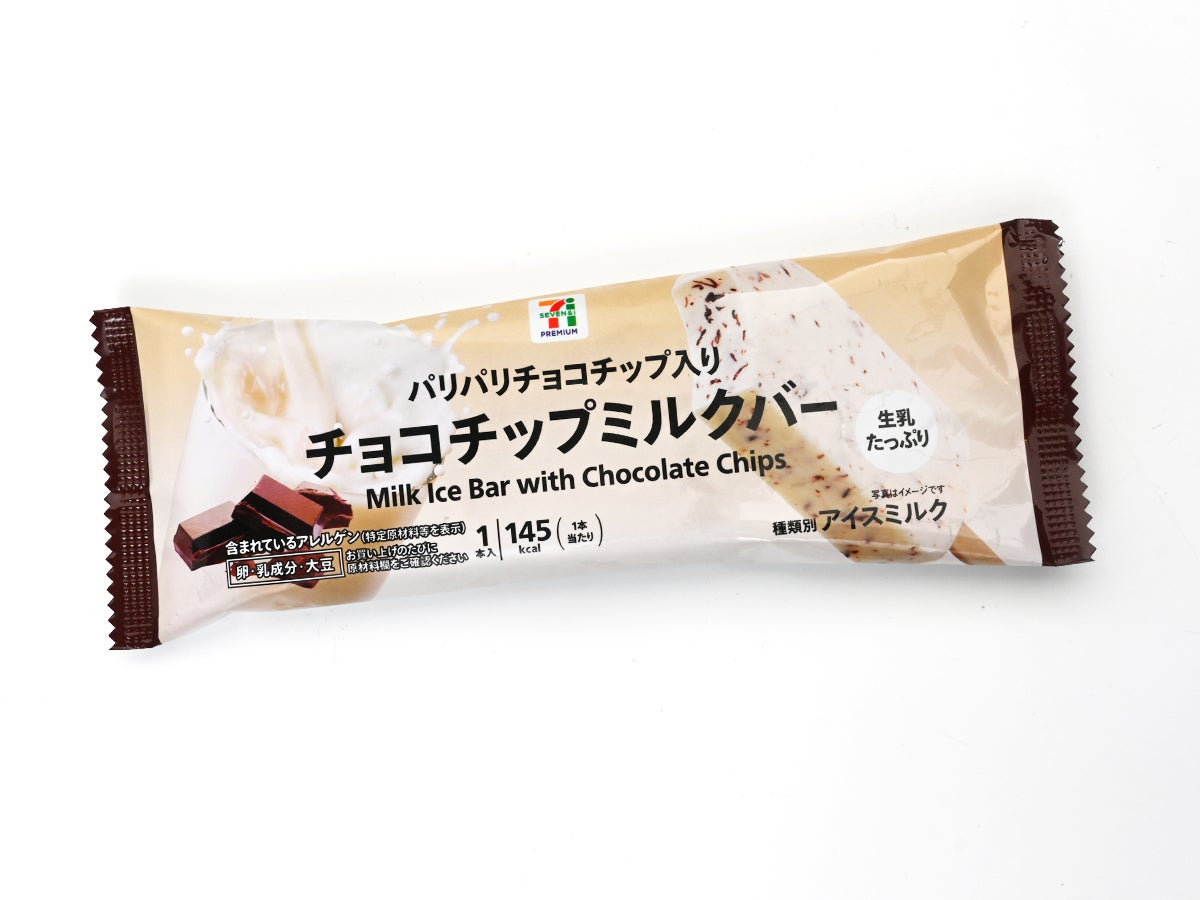 セブンプレミアム チョコチップミルクバー