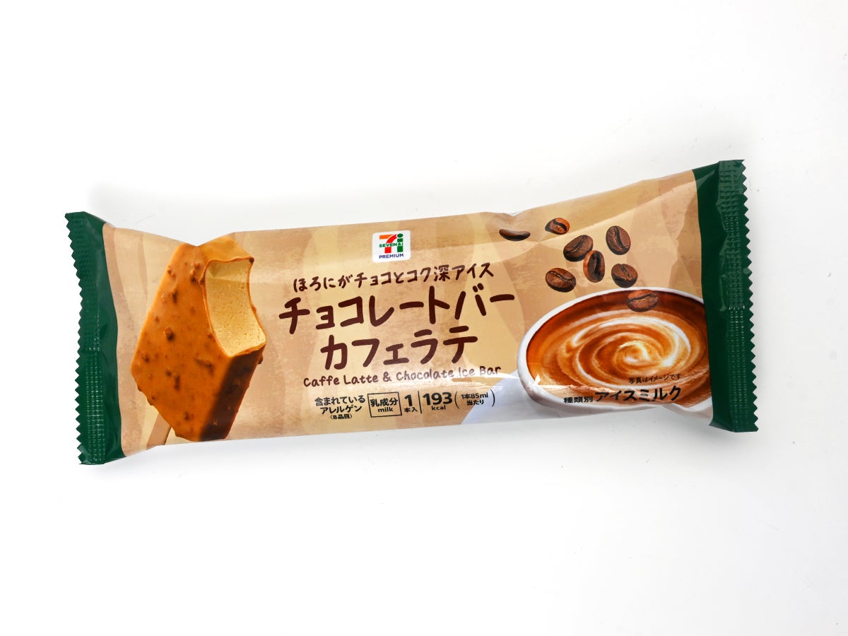 セブンプレミアム チョコレートバー カフェラテ