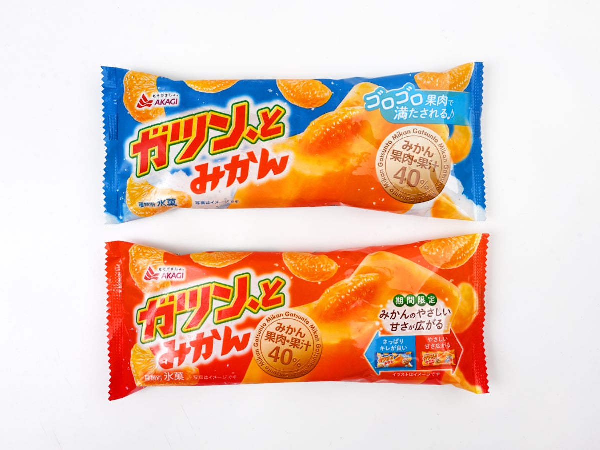 赤城乳業 ガツン、とみかん 秋冬ver