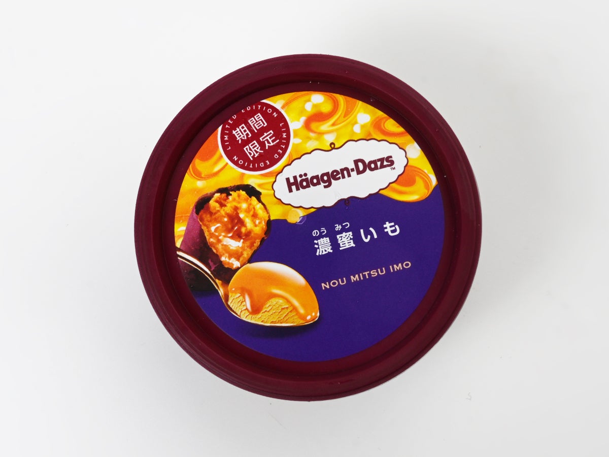 ハーゲンダッツ 濃蜜いも