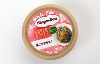 ハーゲンダッツ グリーンクラフト 黒ごま＆きなこ