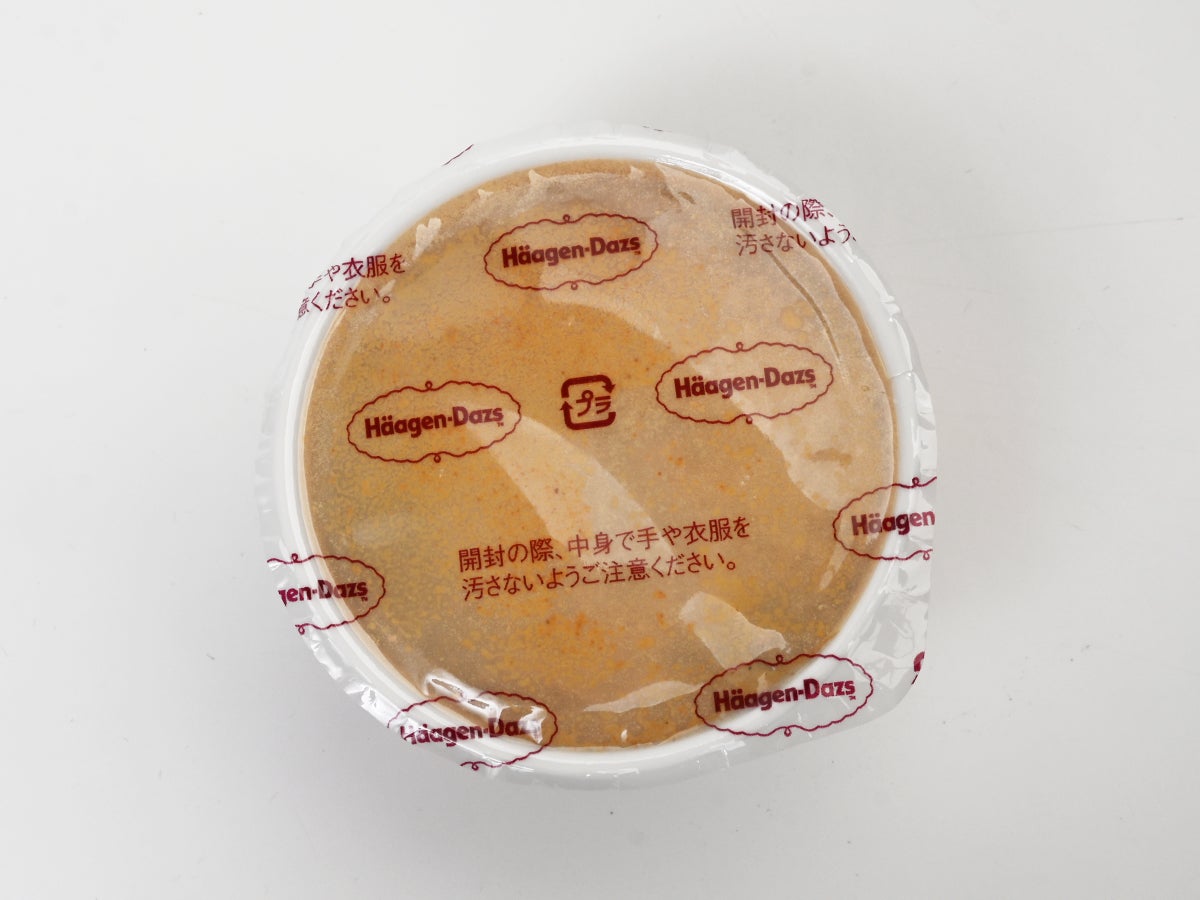 ハーゲンダッツ グリーンクラフト 黒ごま&きなこ
