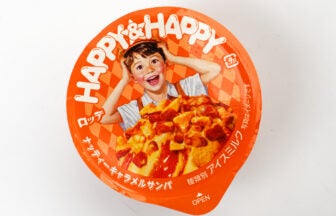 ロッテ HAPPY＆HAPPY ナッティーキャラメルサンバ