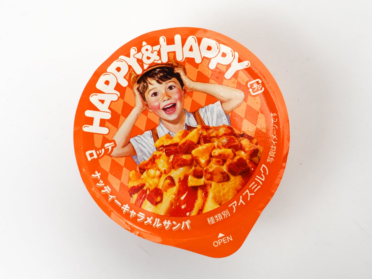 ロッテ HAPPY&HAPPY ナッティーキャラメルサンバ