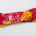 井村屋 蜜いももなか