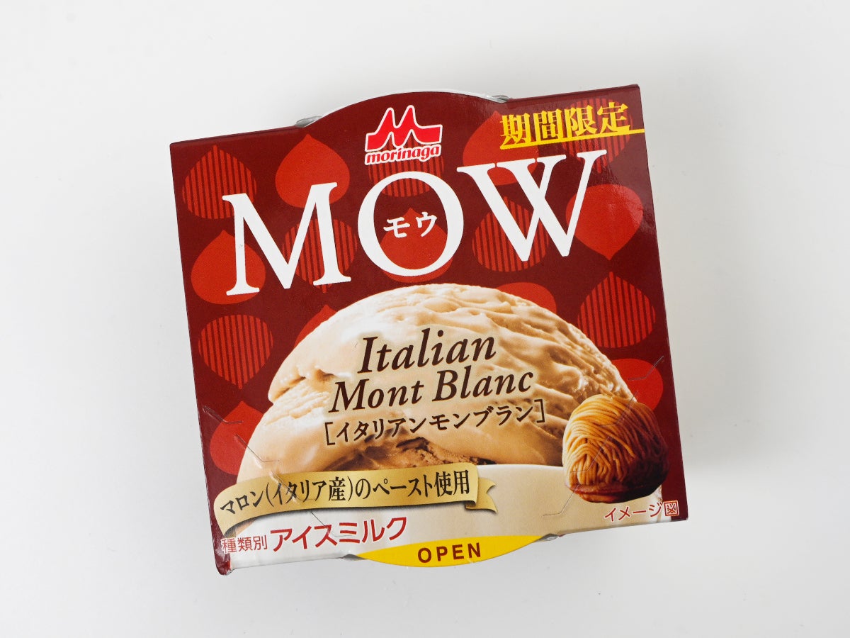森永乳業 MOW(モウ)イタリアンモンブラン
