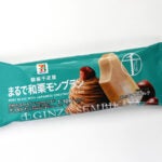 セブンプレミアム 銀座千疋屋 まるで和栗モンブラン
