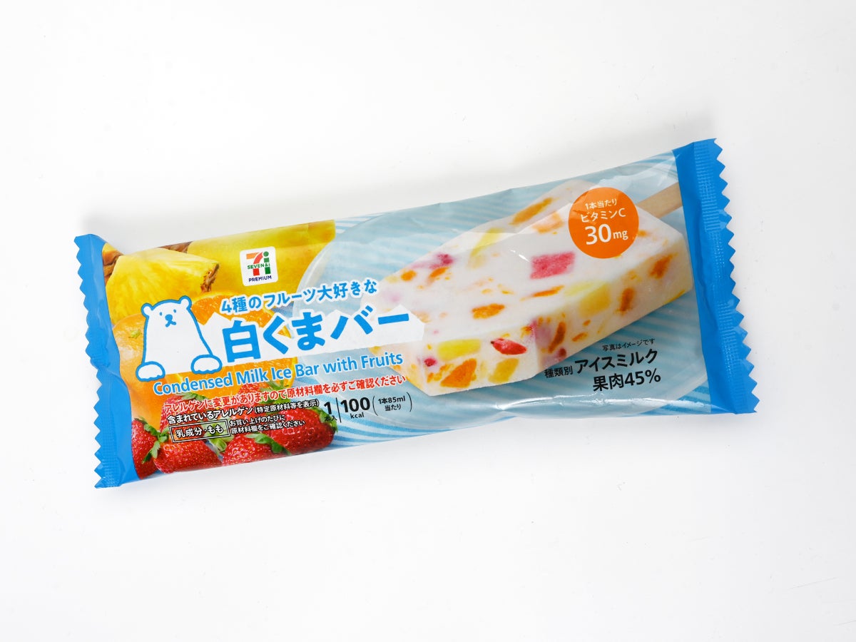 セブンプレミアム 4種のフルーツ大好きな白くまバー