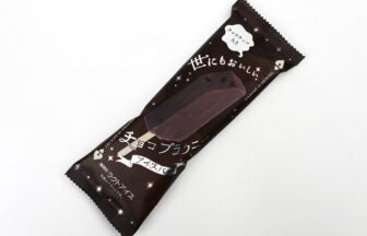 アンデイコ 世にもおいしいチョコブラウニーアイスバー