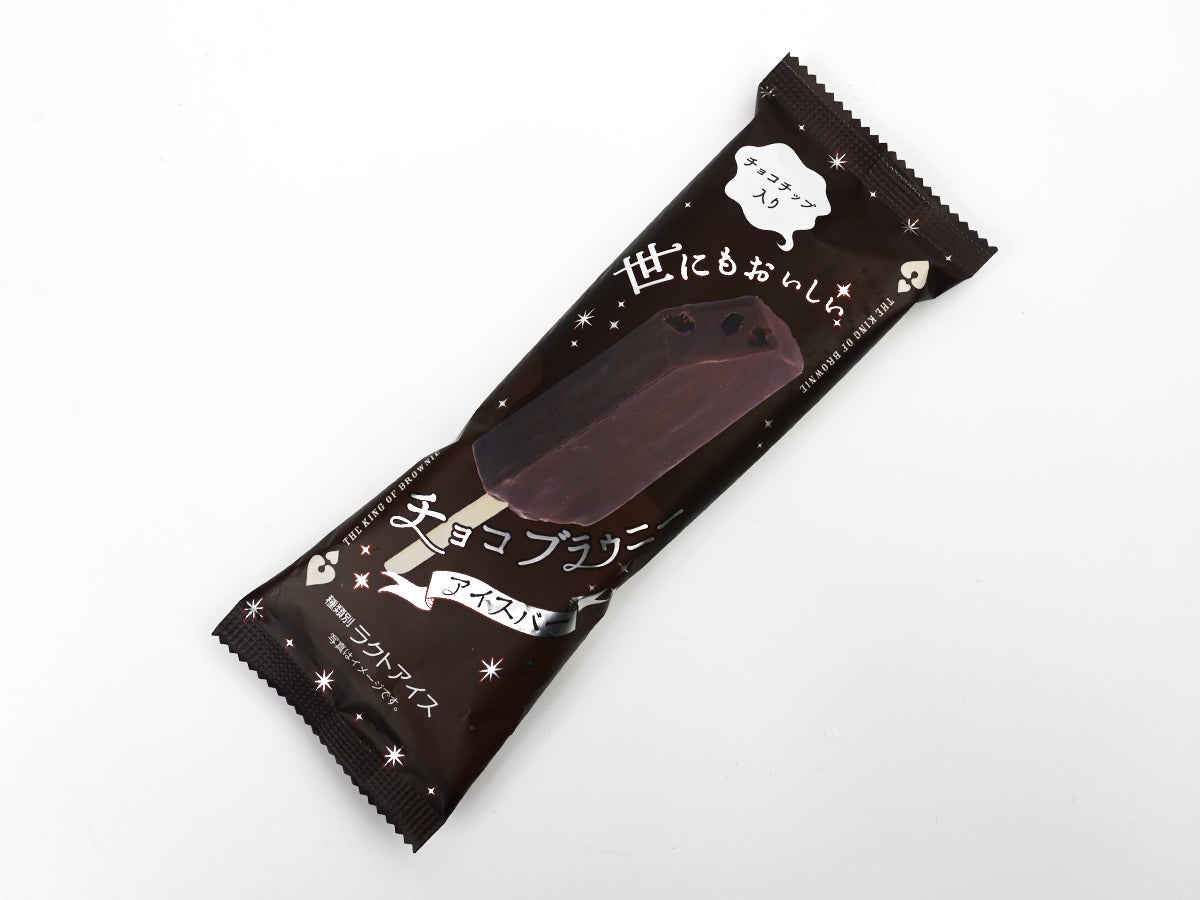 アンデイコ 世にもおいしいチョコブラウニーアイスバー