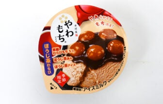 井村屋 やわもちアイス ほうじ茶わらび